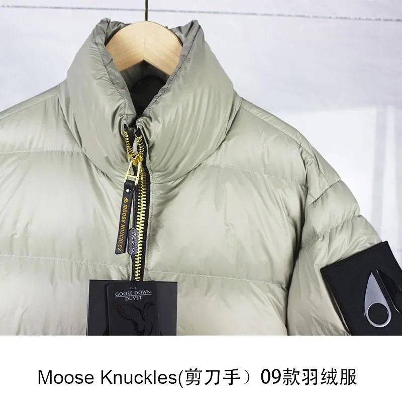 Moose knuckles 2022 classic Down jacket TS220926010