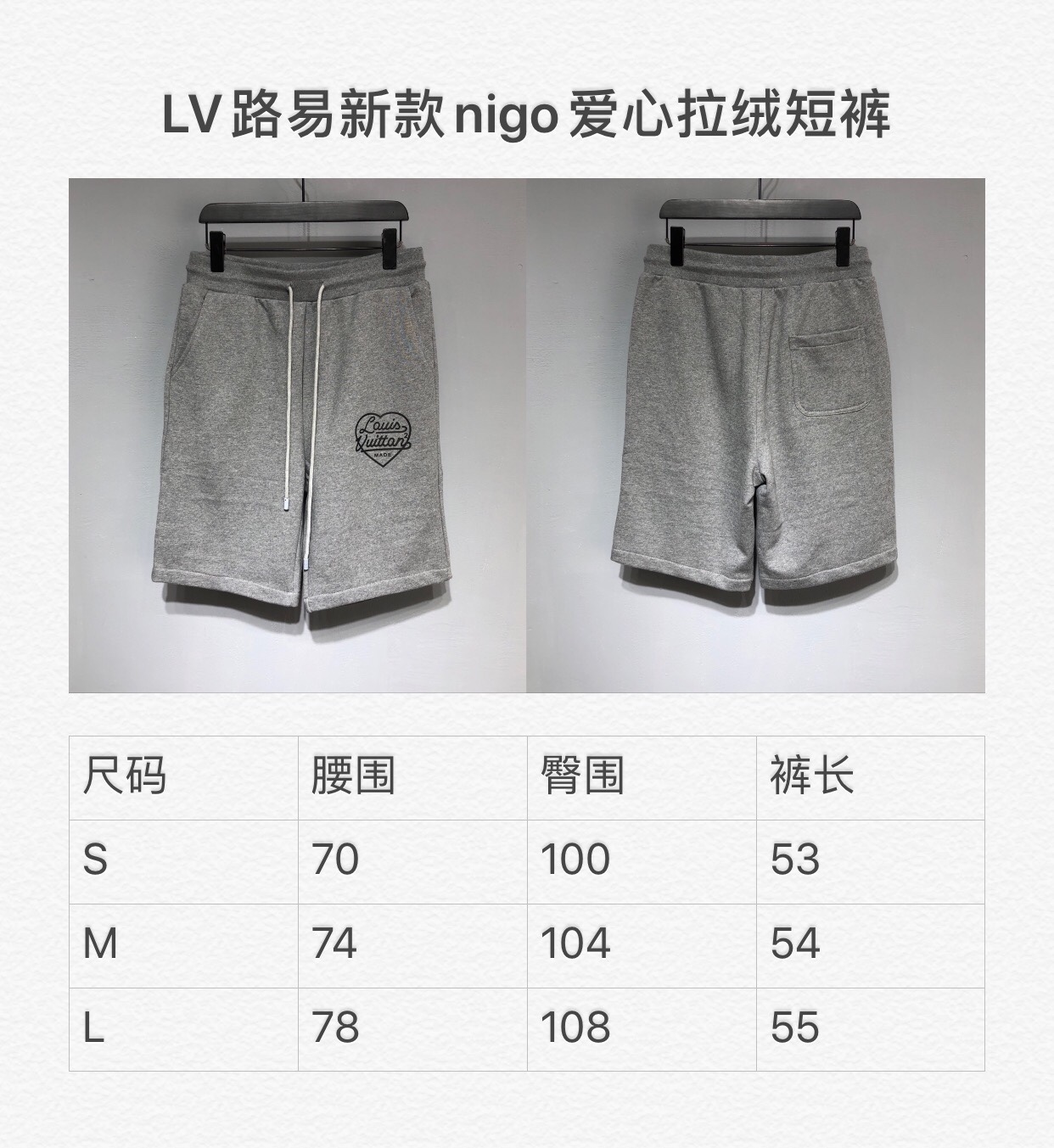 LV X nigo 2022ss new arrival Shorts