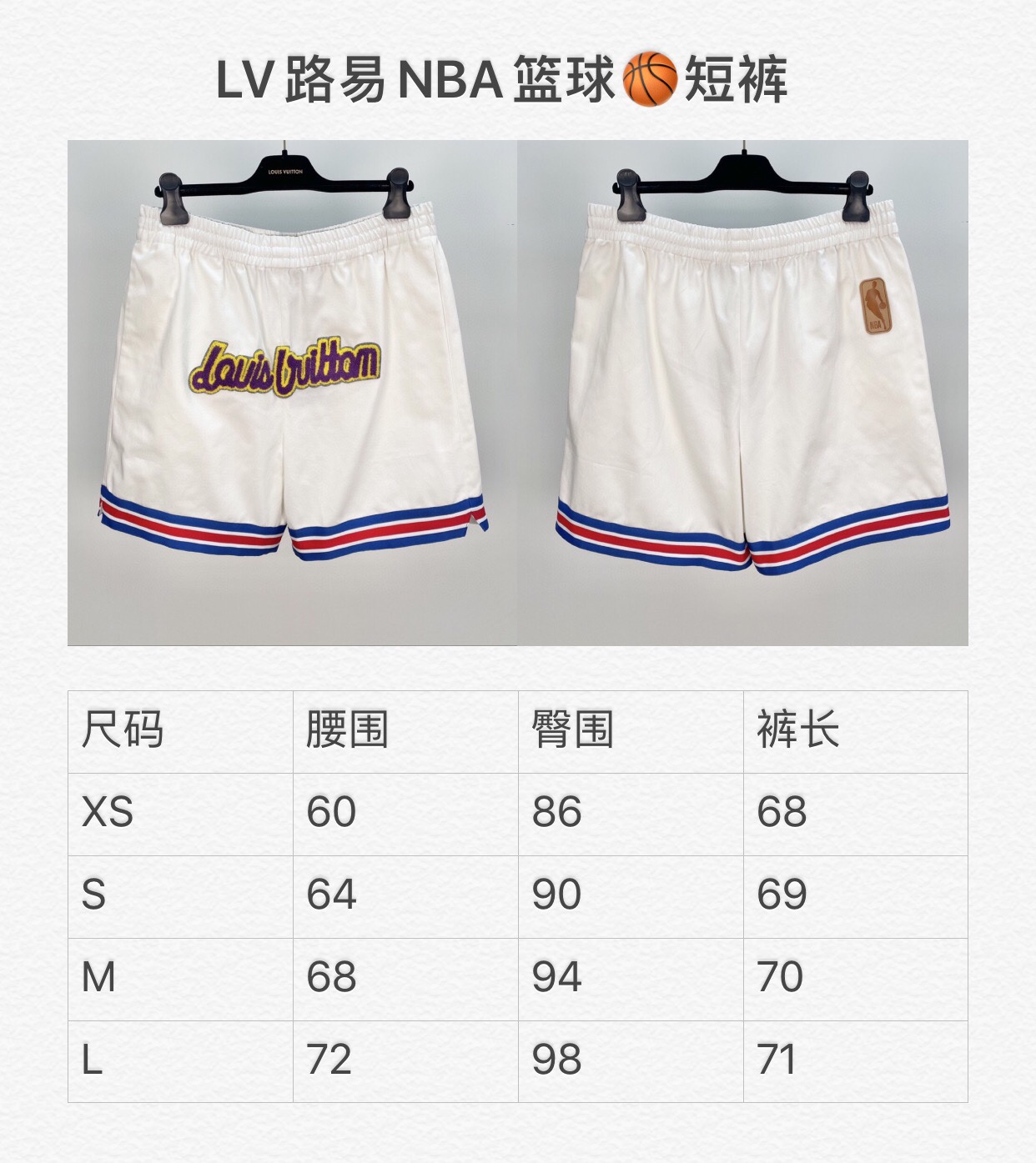 LV x NBA 2022SS New arrival Shorts