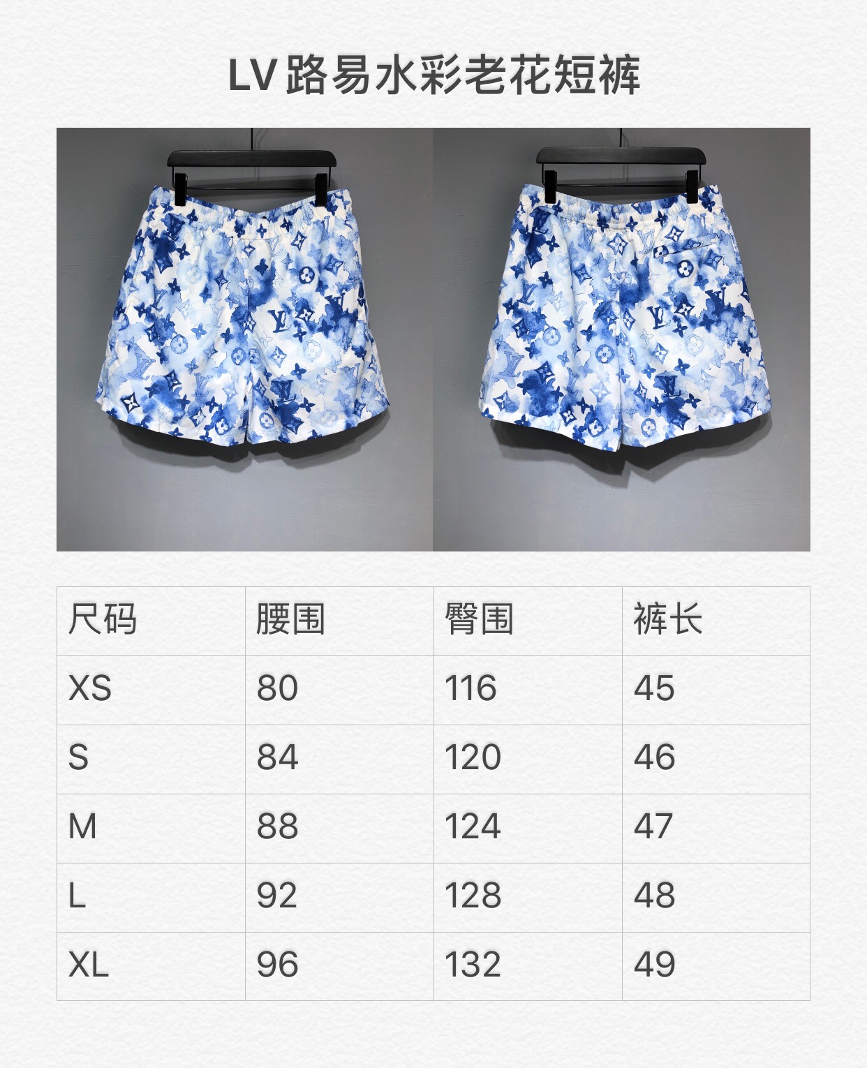 LV 2022SS New arrival Shorts