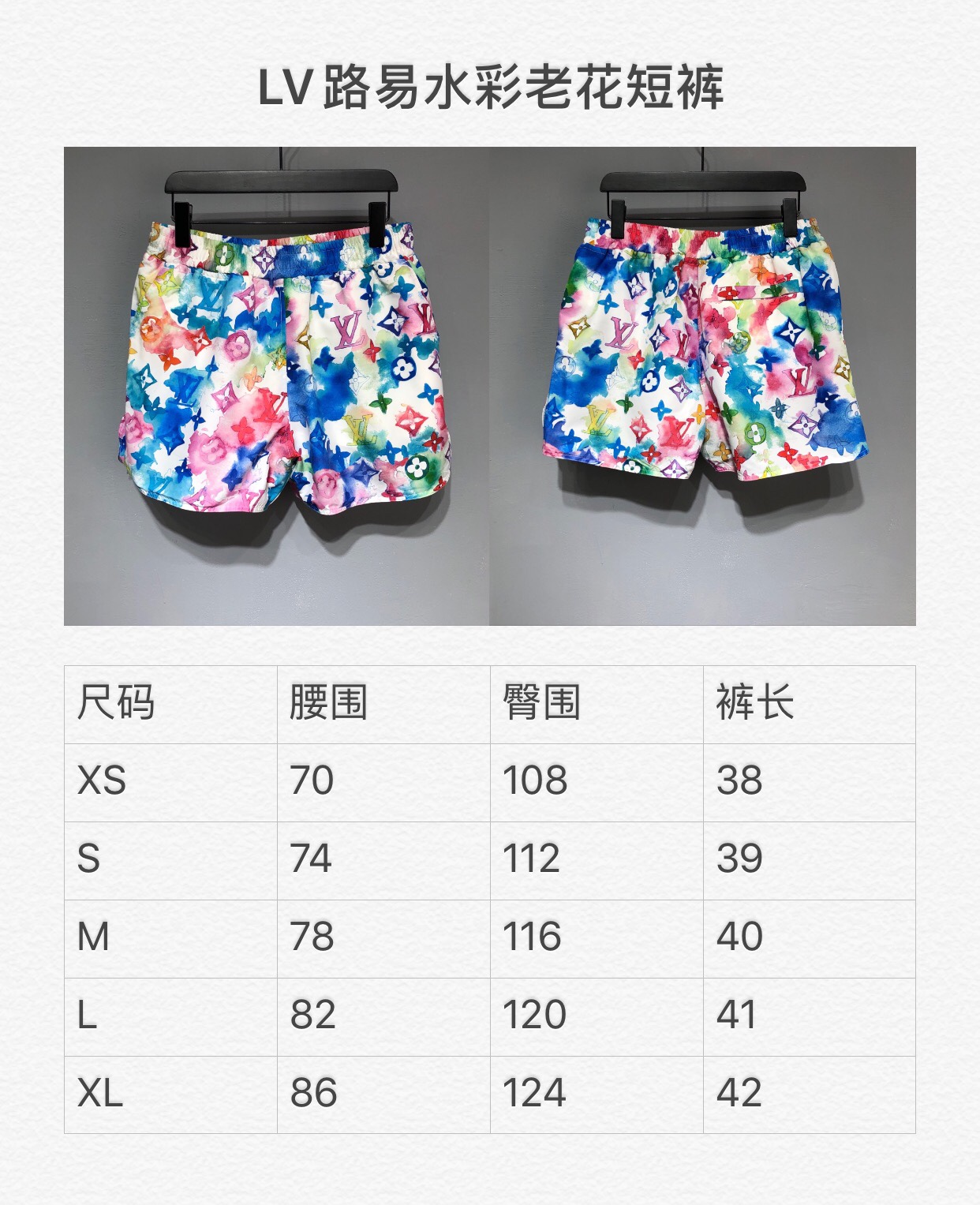 LV 2022SS New arrival Shorts