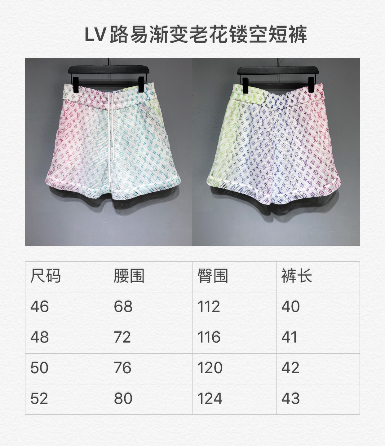 LV 2022SS New arrival Shorts