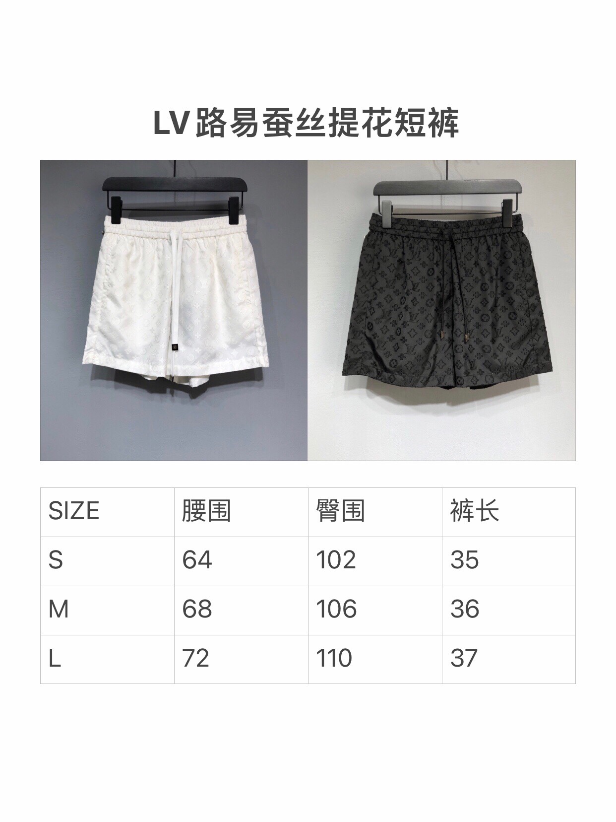LV 2021SS NEW casual shorts