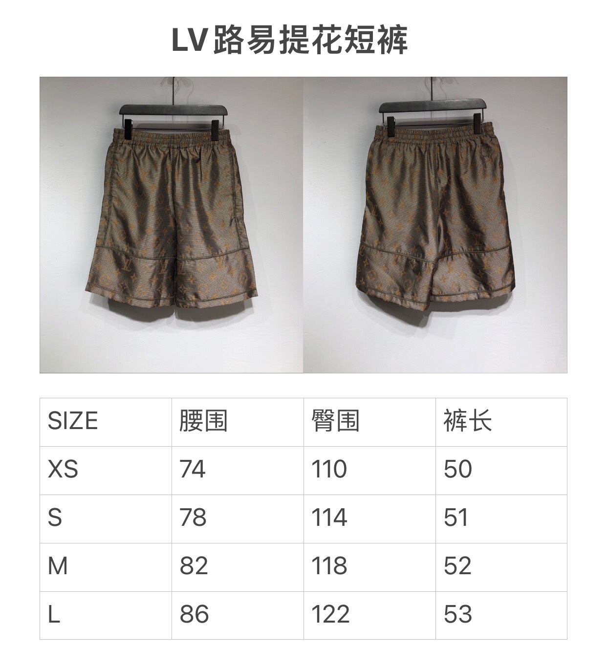 LV 2021SS NEW casual shorts