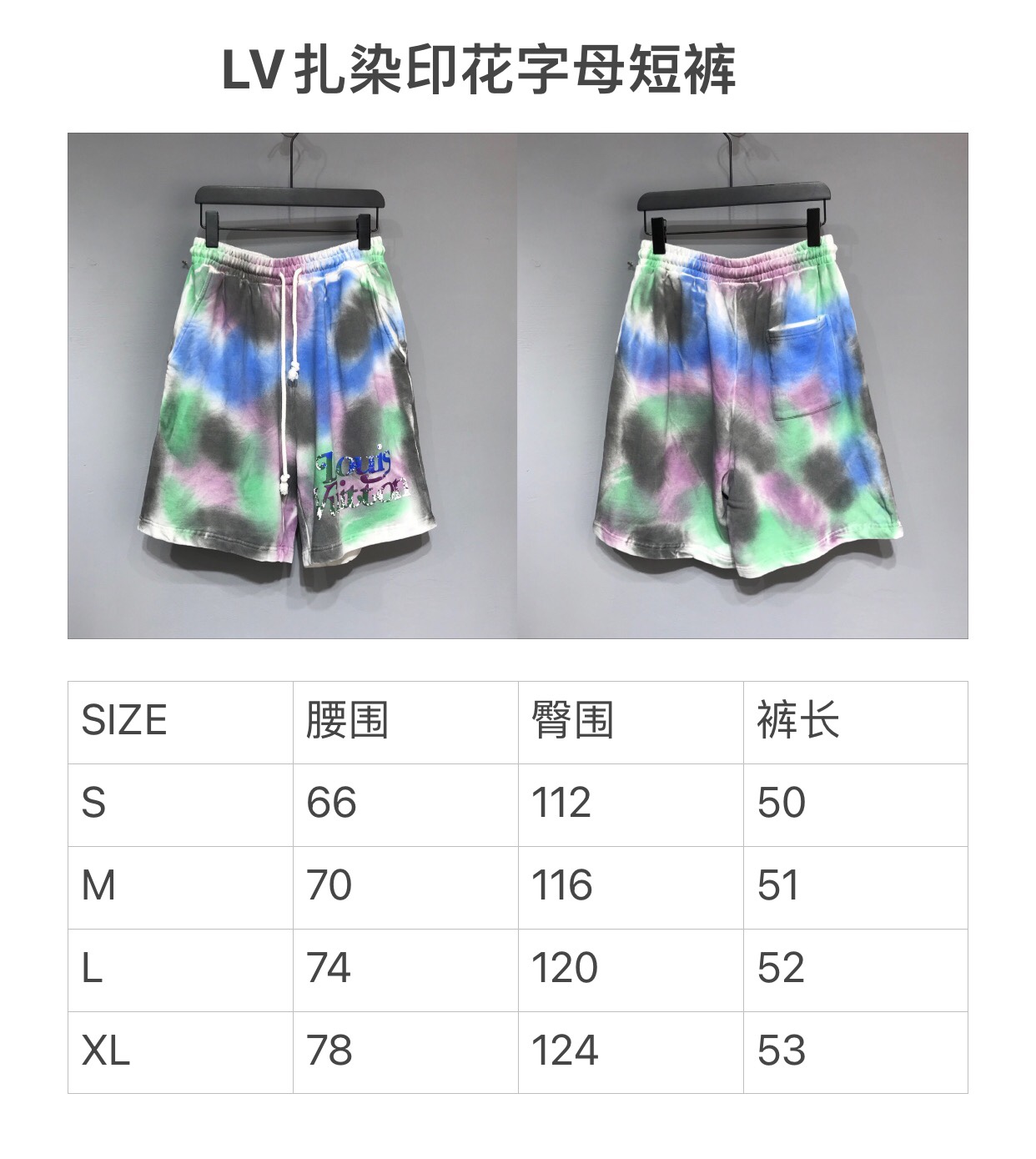 LV 2021ss new arrival shorts