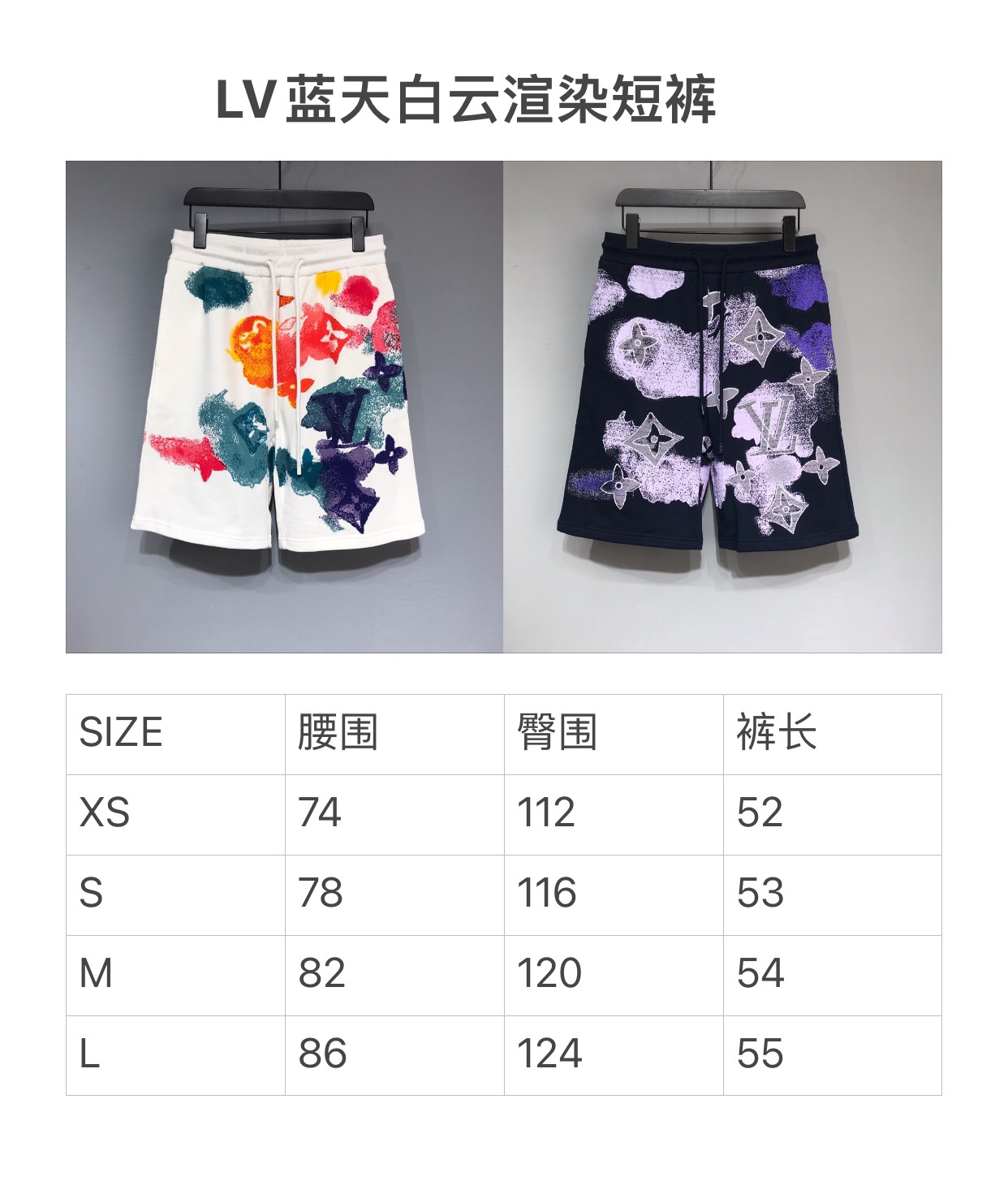 LV 2021ss new arrival shorts