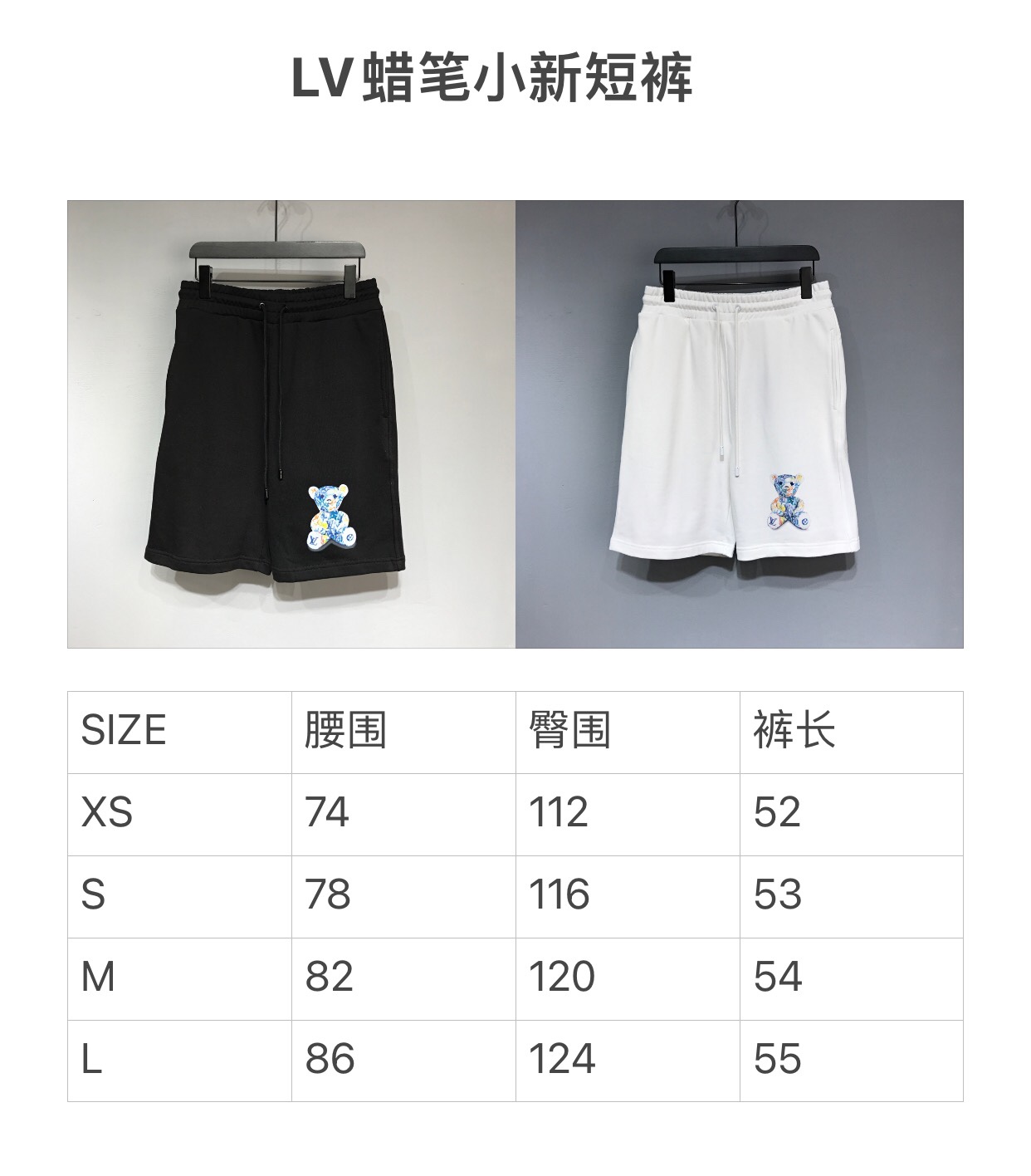 LV 2021ss new arrival shorts