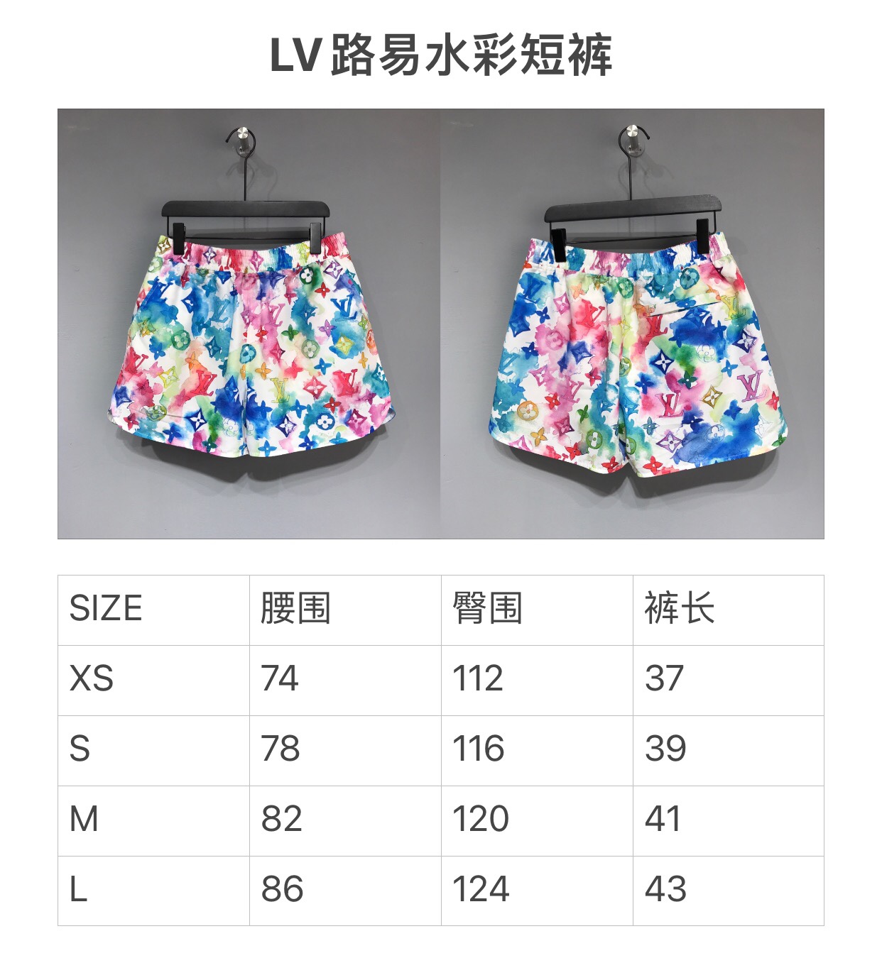 LV 2021ss new arrival shorts