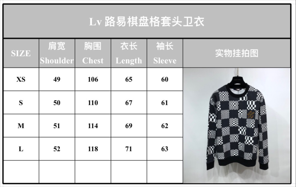 Louis Vuitton Sweatshirt Ribbed Damier Crewneck