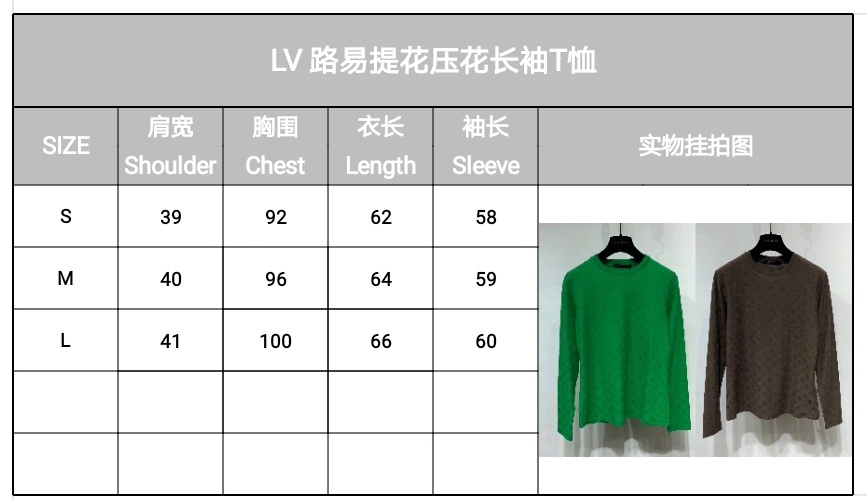 Louis Vuitton Sweatshirt LVSE Monogram Degradé 