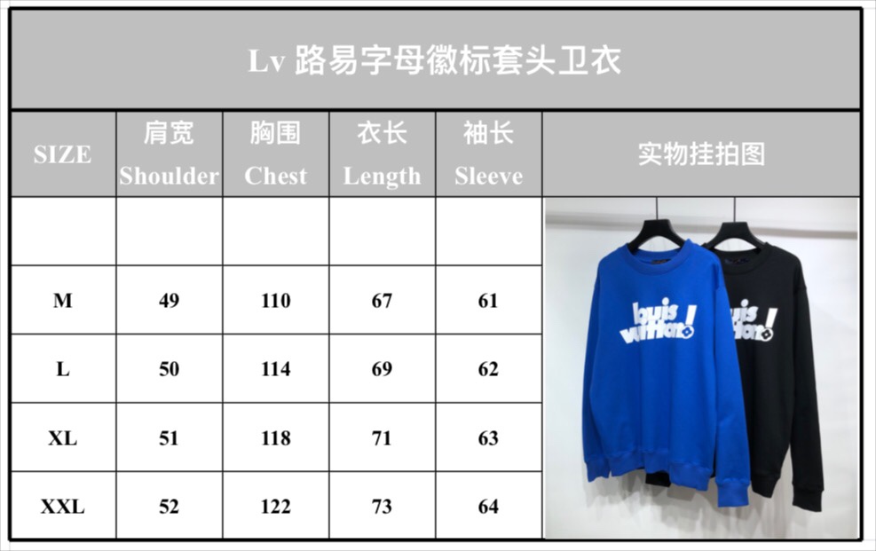 Louis Vuitton Sweatshirt Everyday LV Crewneck 