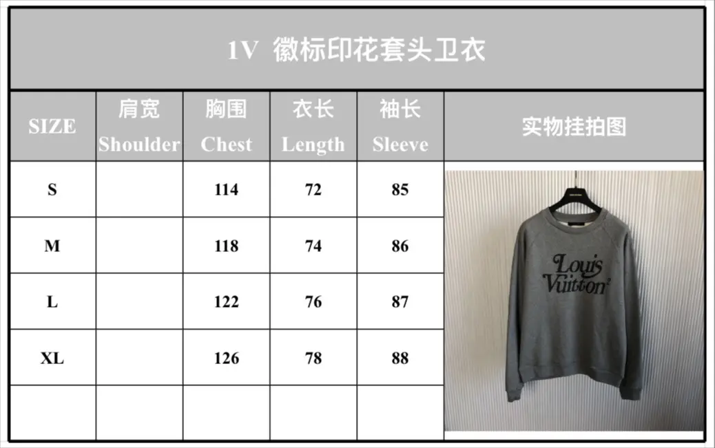 LOUIS VUITTON 2022FW new hoodies TS22929054