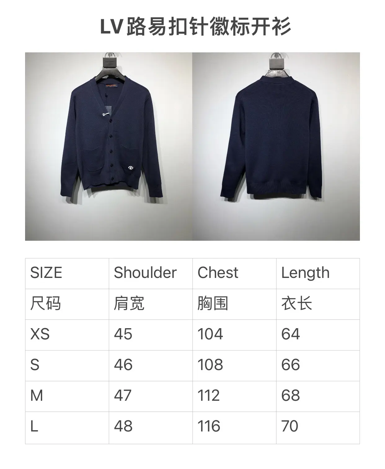 LOUIS VUITTON 2022FW fashion knit shirt