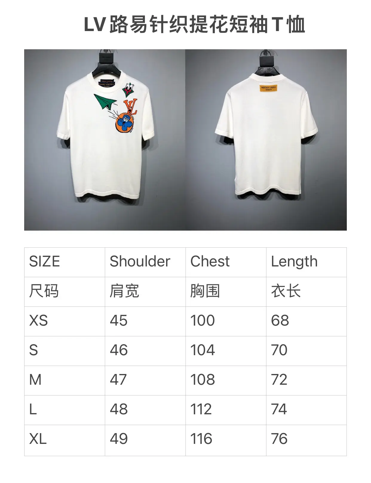 LOUIS VUITTON 2022 New knit T-shirt