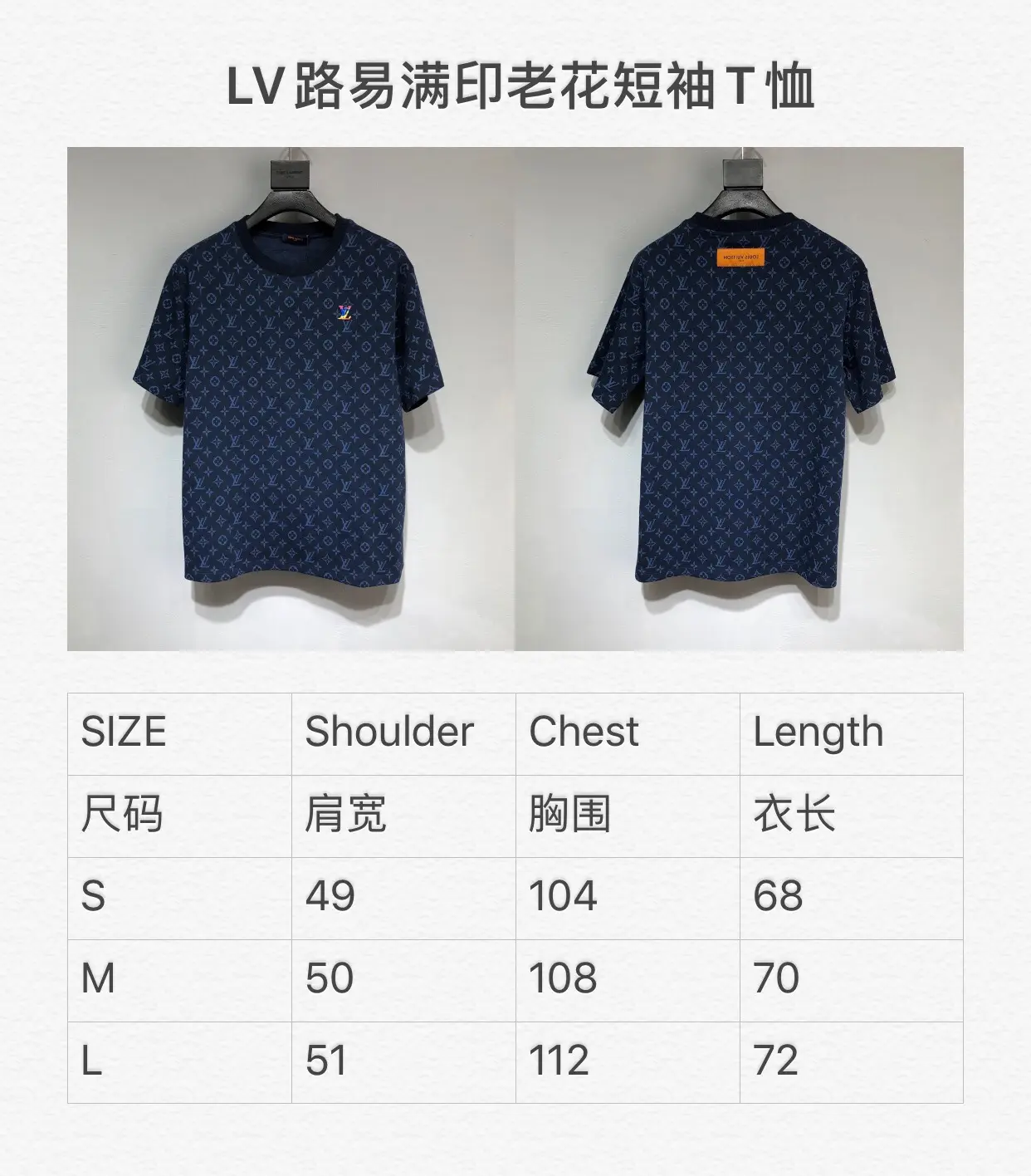 LOUIS VUITTON 2022 New knit Shirt