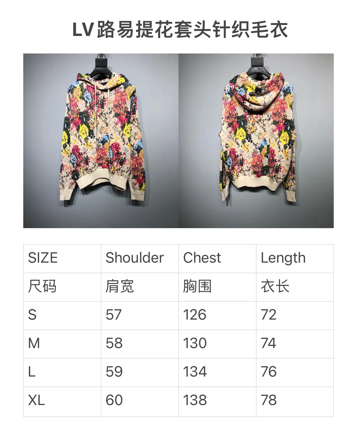 LOUIS VUITTON 2022 flower printing hooded shirt