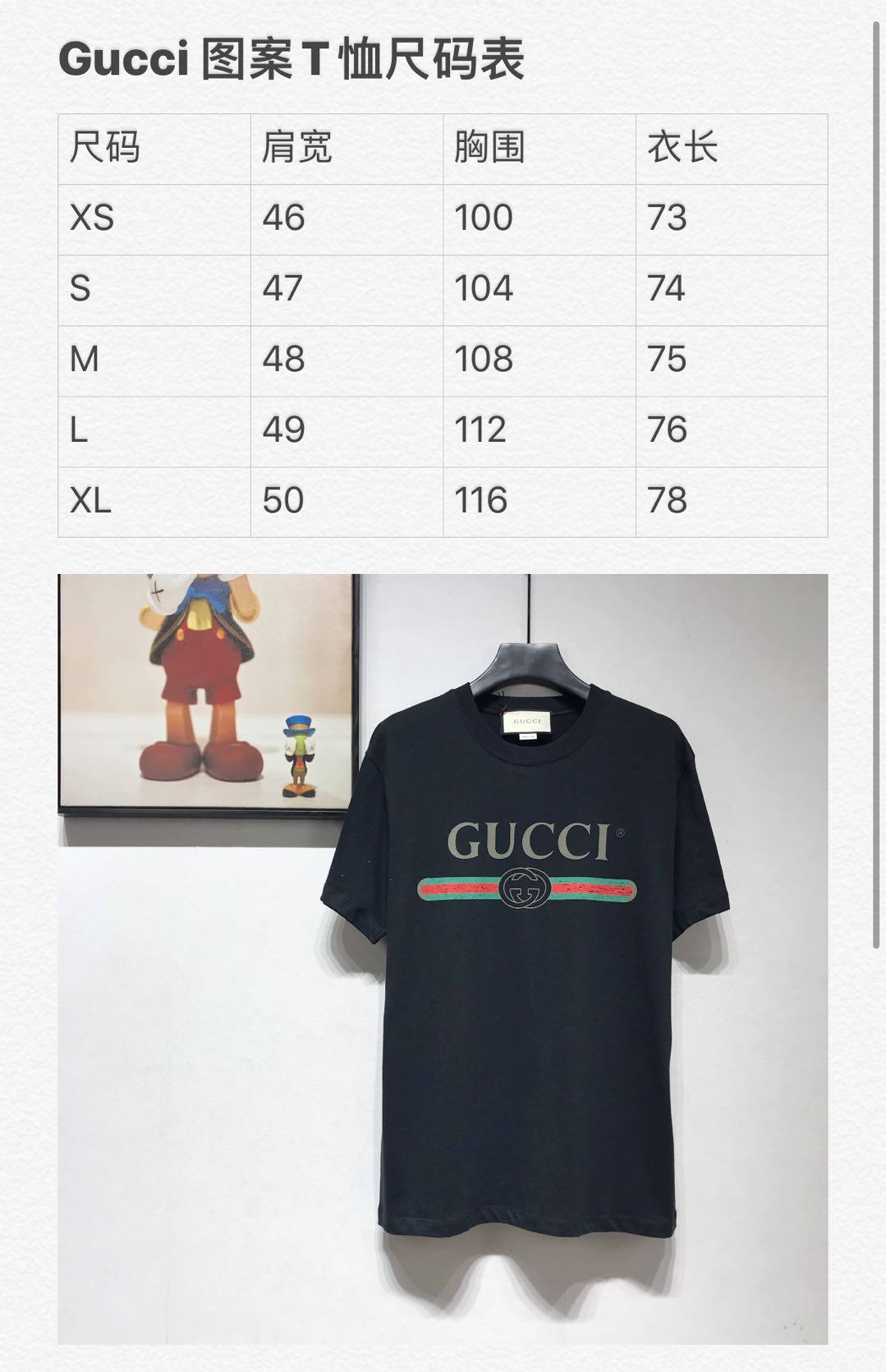 Gucci Hot sale Classic LOGO T-shirt with OS