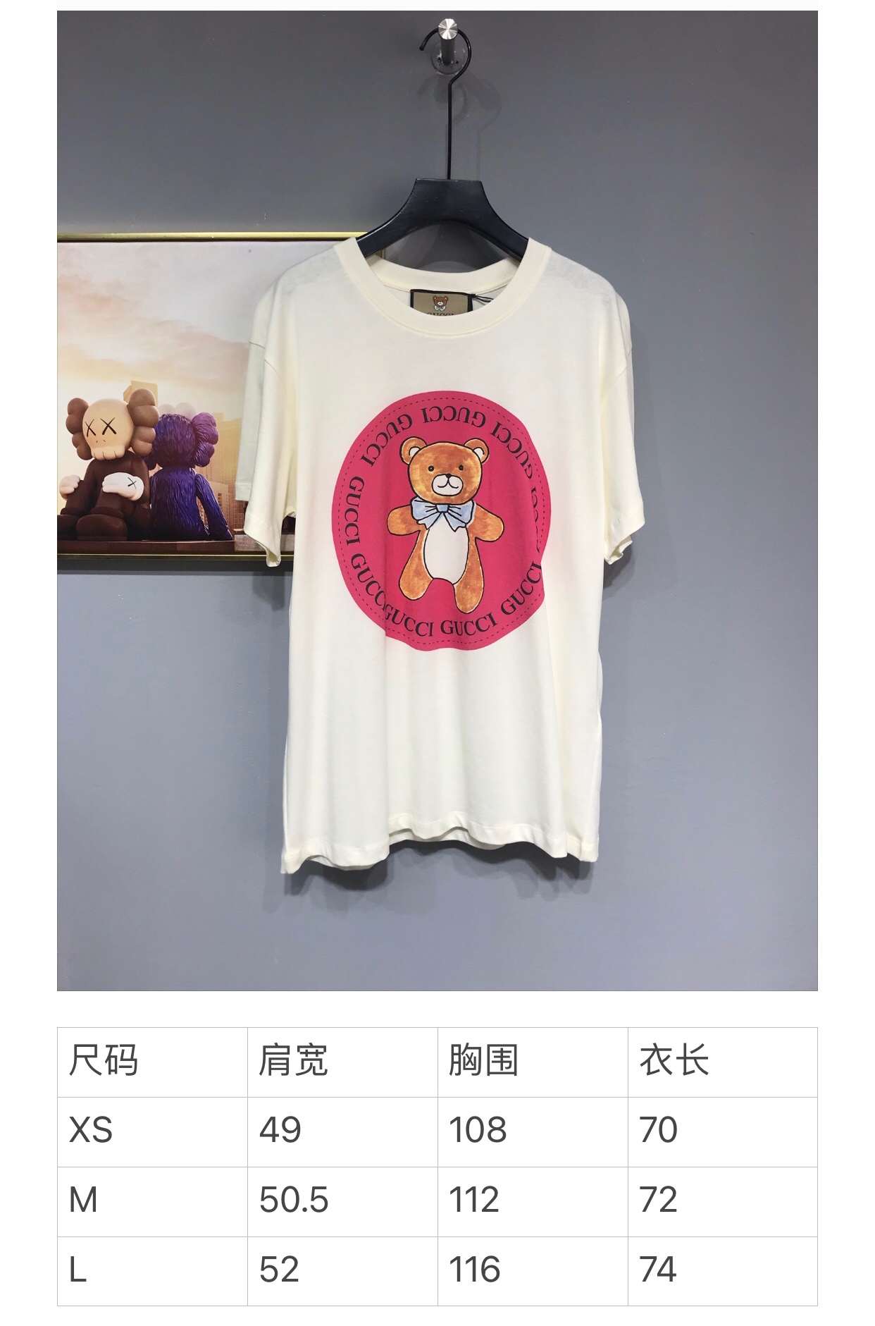 Gucci GG litte bear T-shirt