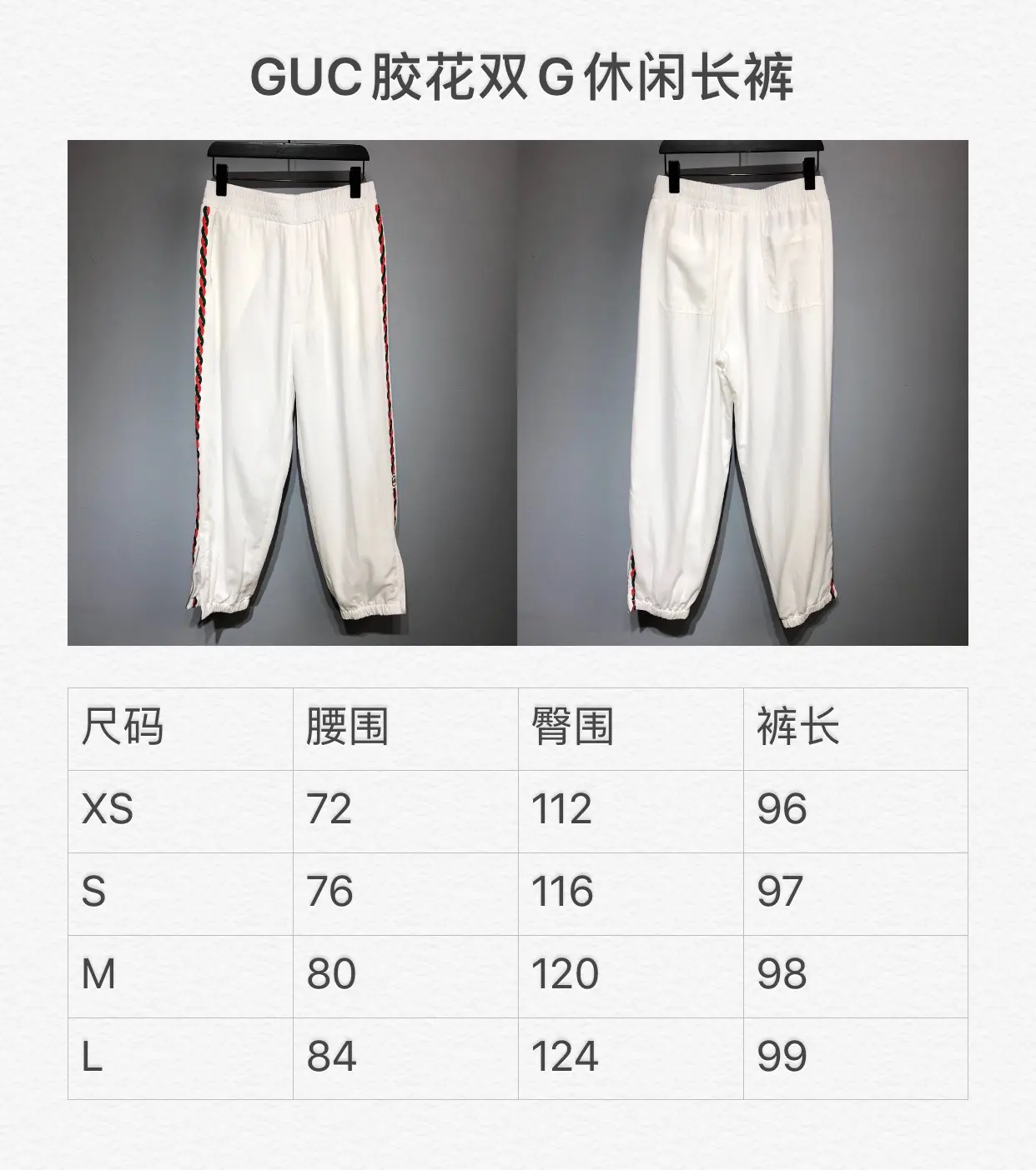 GUCCI 2022SS new long pants gu1022005