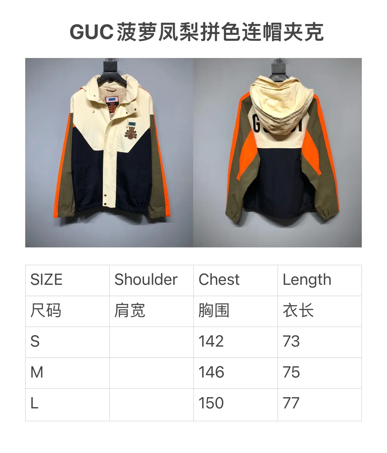 GUCCI 2022SS new fashion Jacket gu1022004