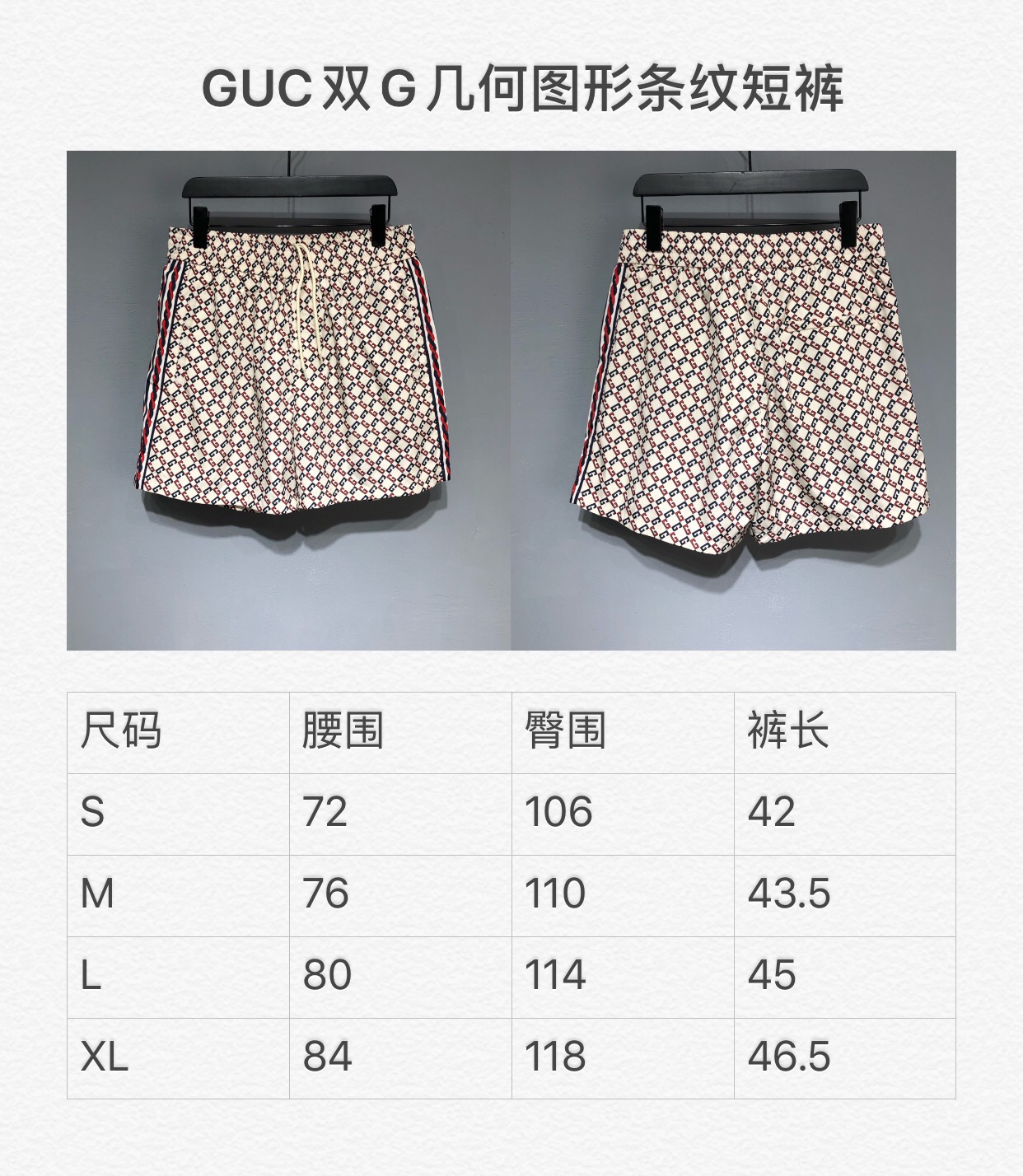 GUCCI 2022SS New collection shorts