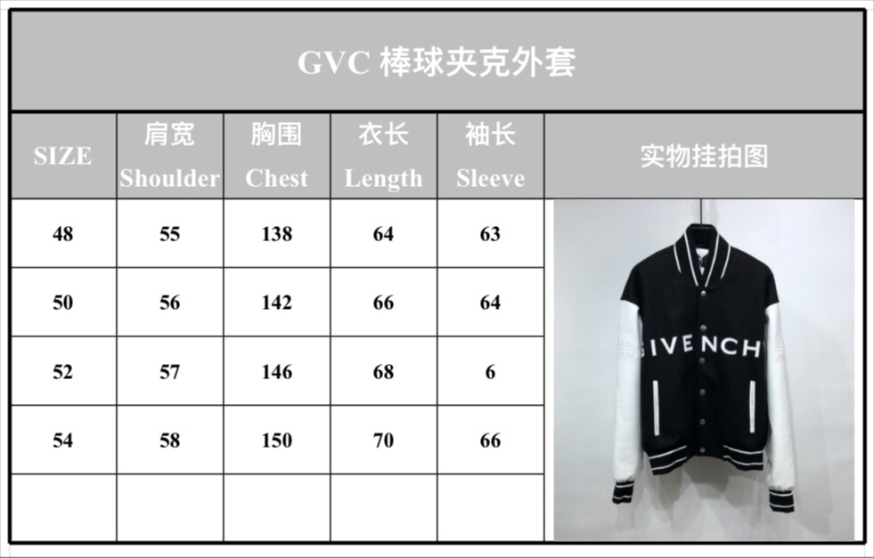 Givenchy Jacket Baseball in Black