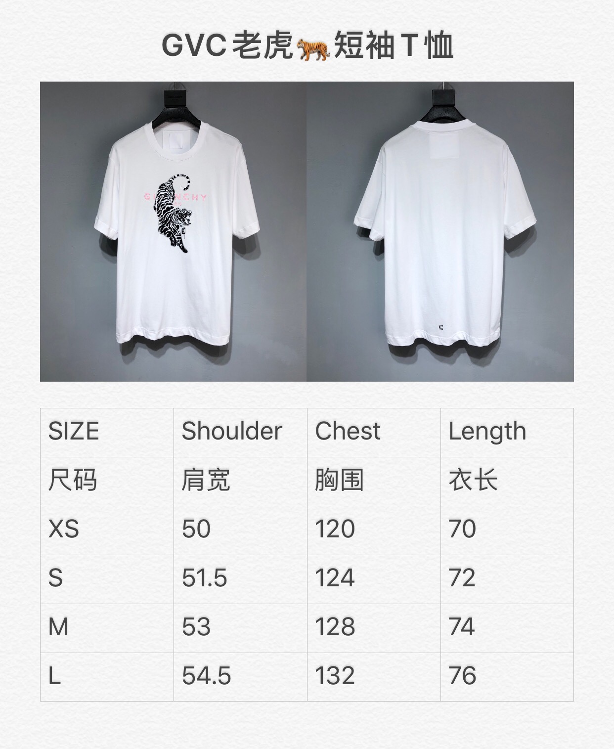 Givenchy 2022SS Tiger T-shirt