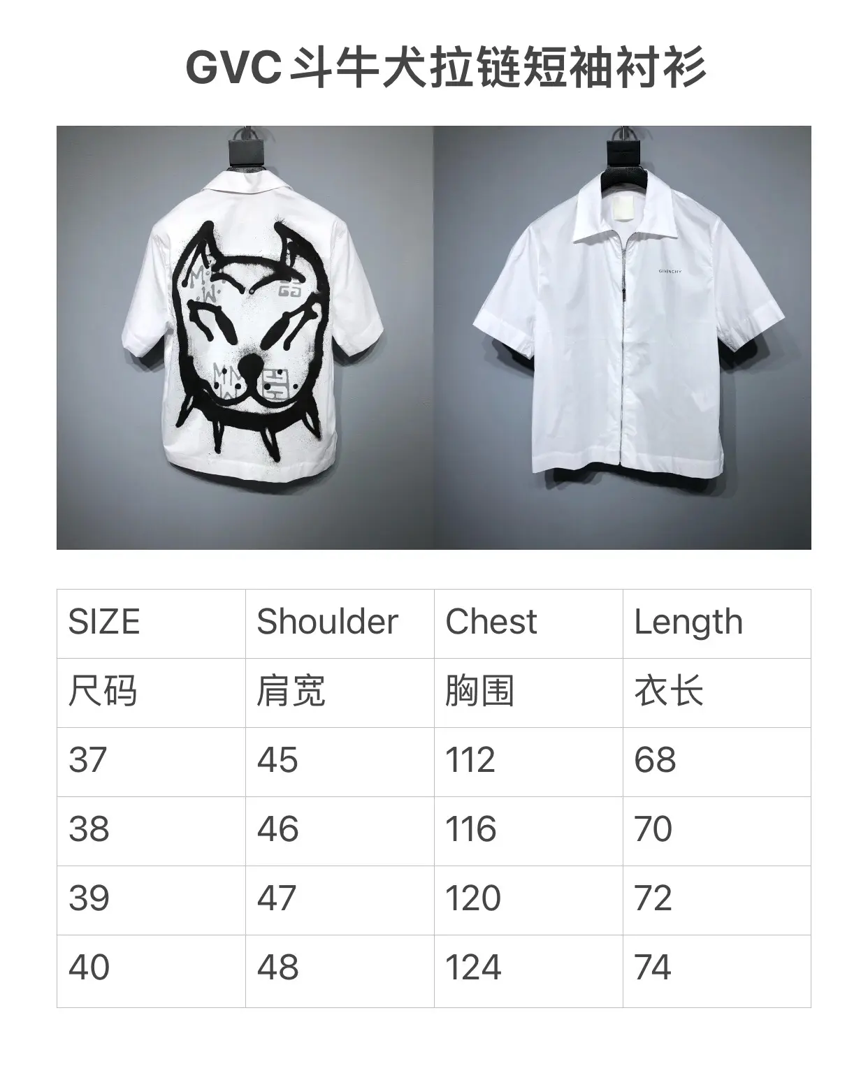 GIVENCHY 2022ss new fashion shirt in white