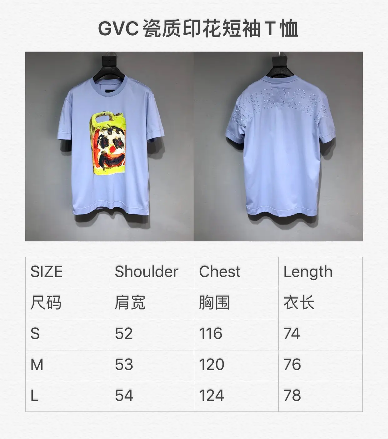 GIVENCHY 2022SS new arrival T-shirt in blue