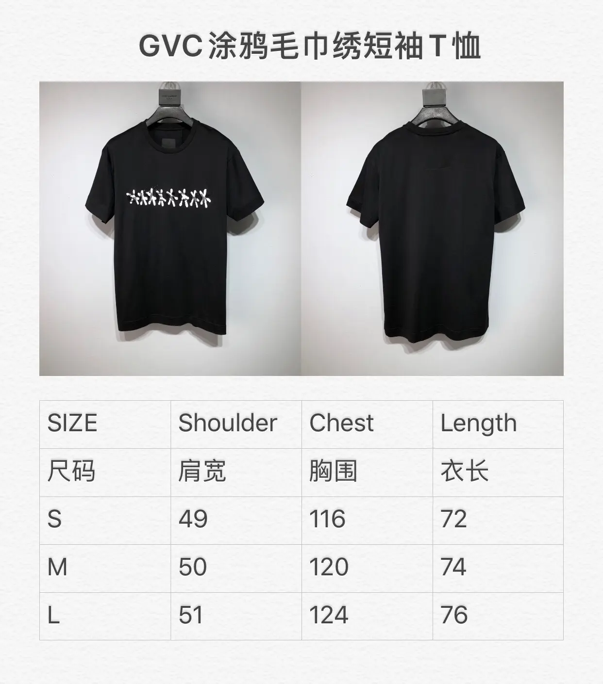 GIVENCHY 2022SS new arrival T-shirt in black