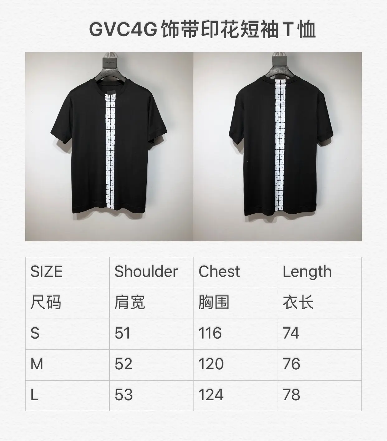 GIVENCHY 2022SS new arrival T-shirt in black