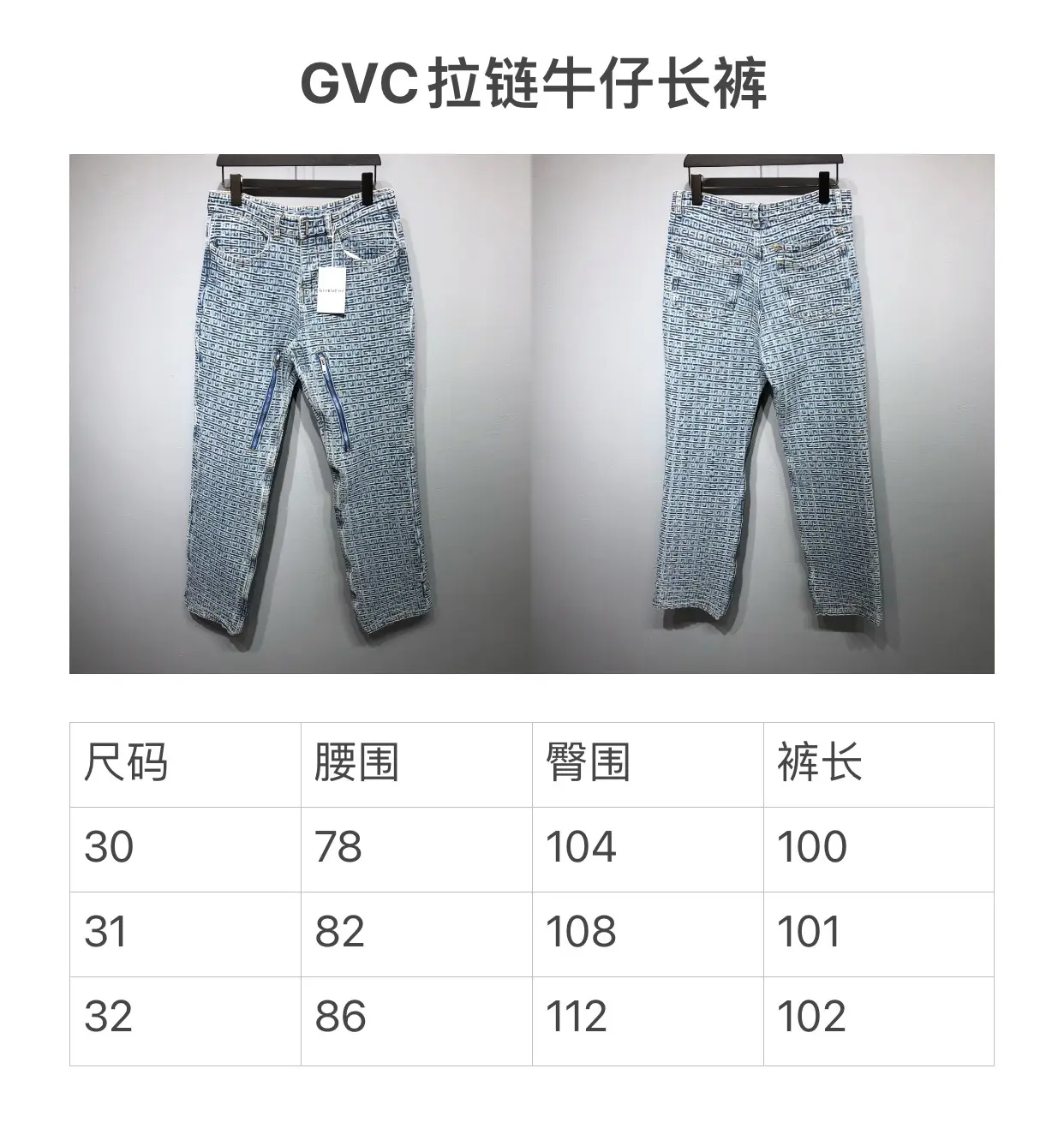 GIVENCHY 2022SS fashion trousers in Jeans