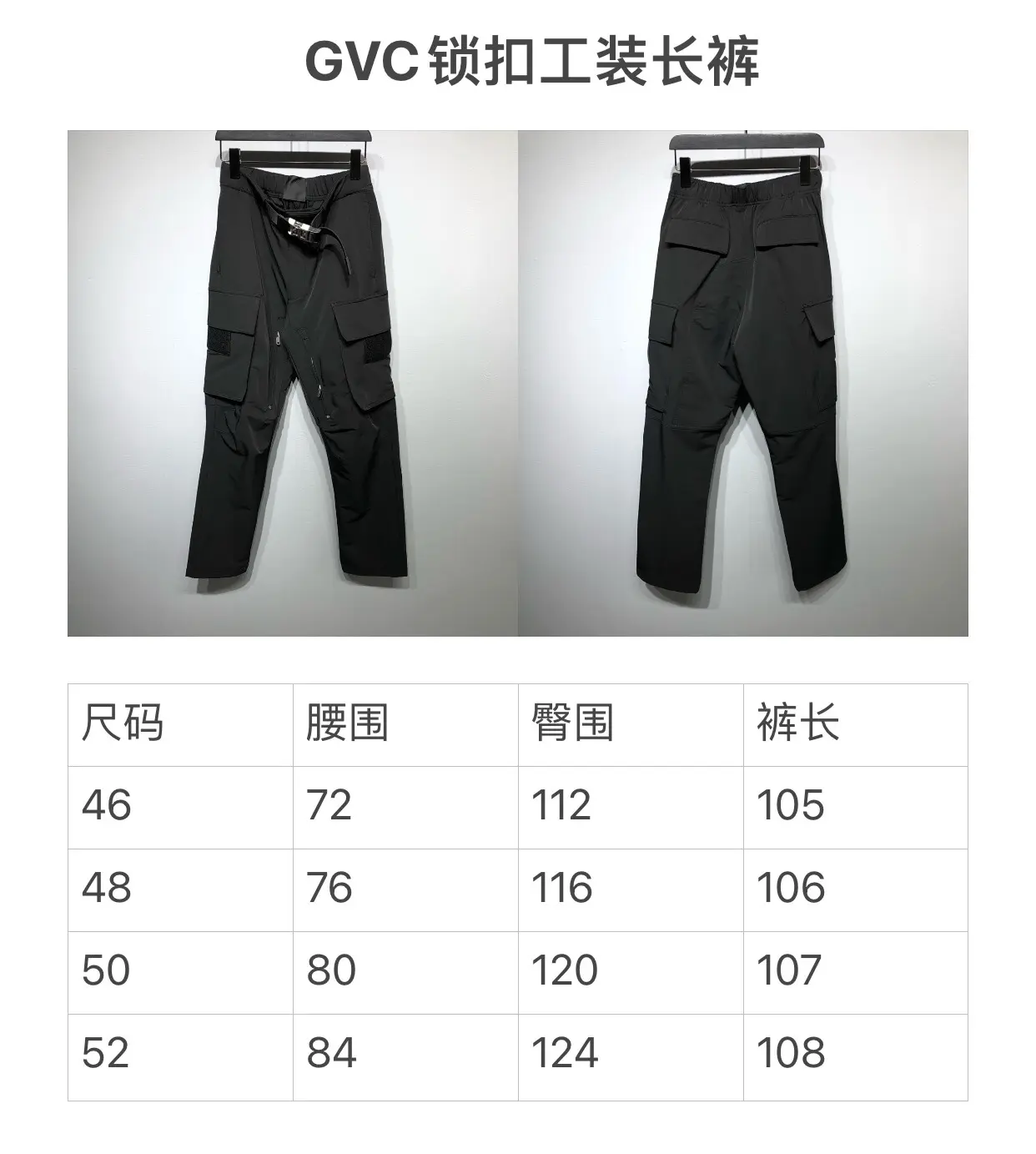 GIVENCHY 2022SS fashion trousers in black