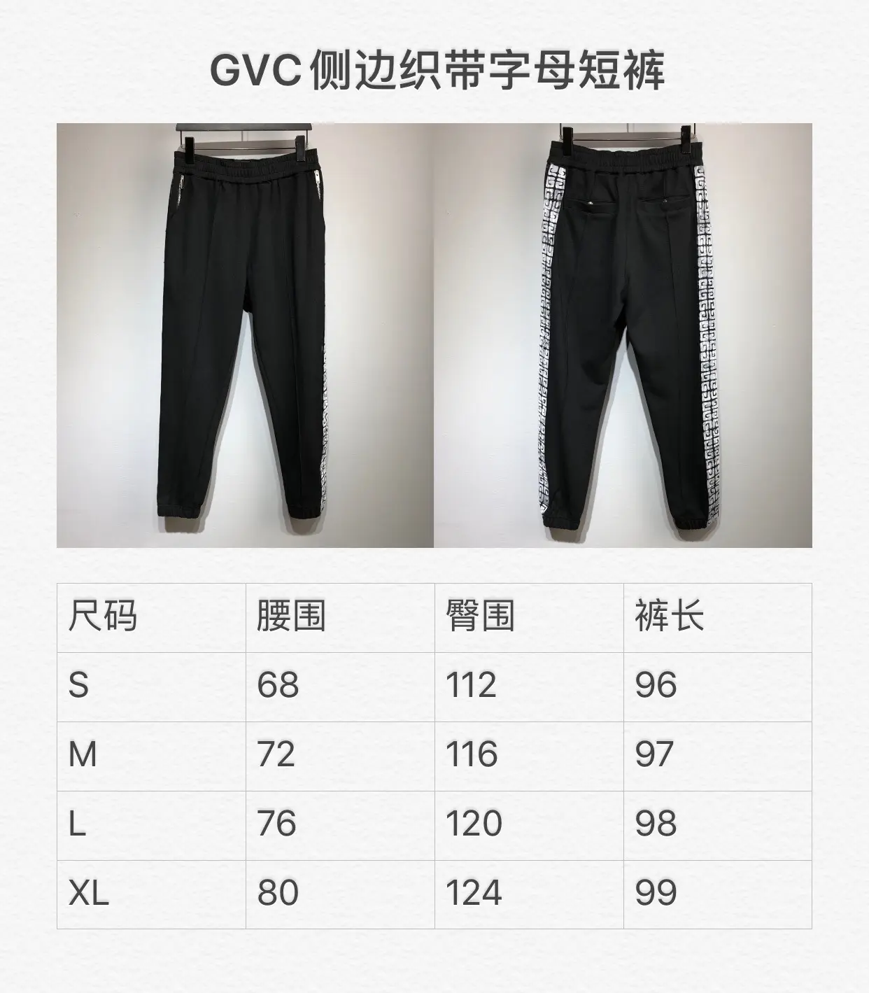 GIVENCHY 2022SS fashion trousers in black