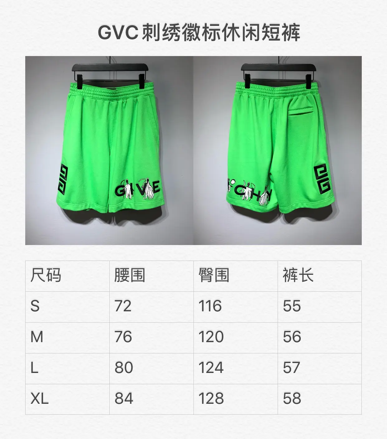 GIVENCHY 2022SS fashion shorts in green