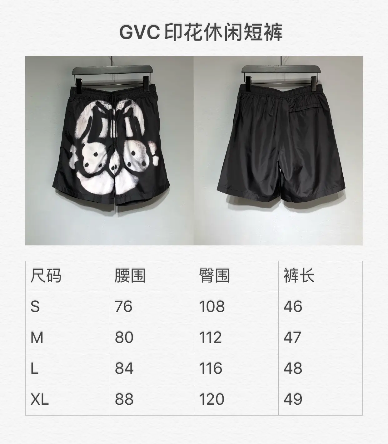 GIVENCHY 2022SS fashion shorts in black