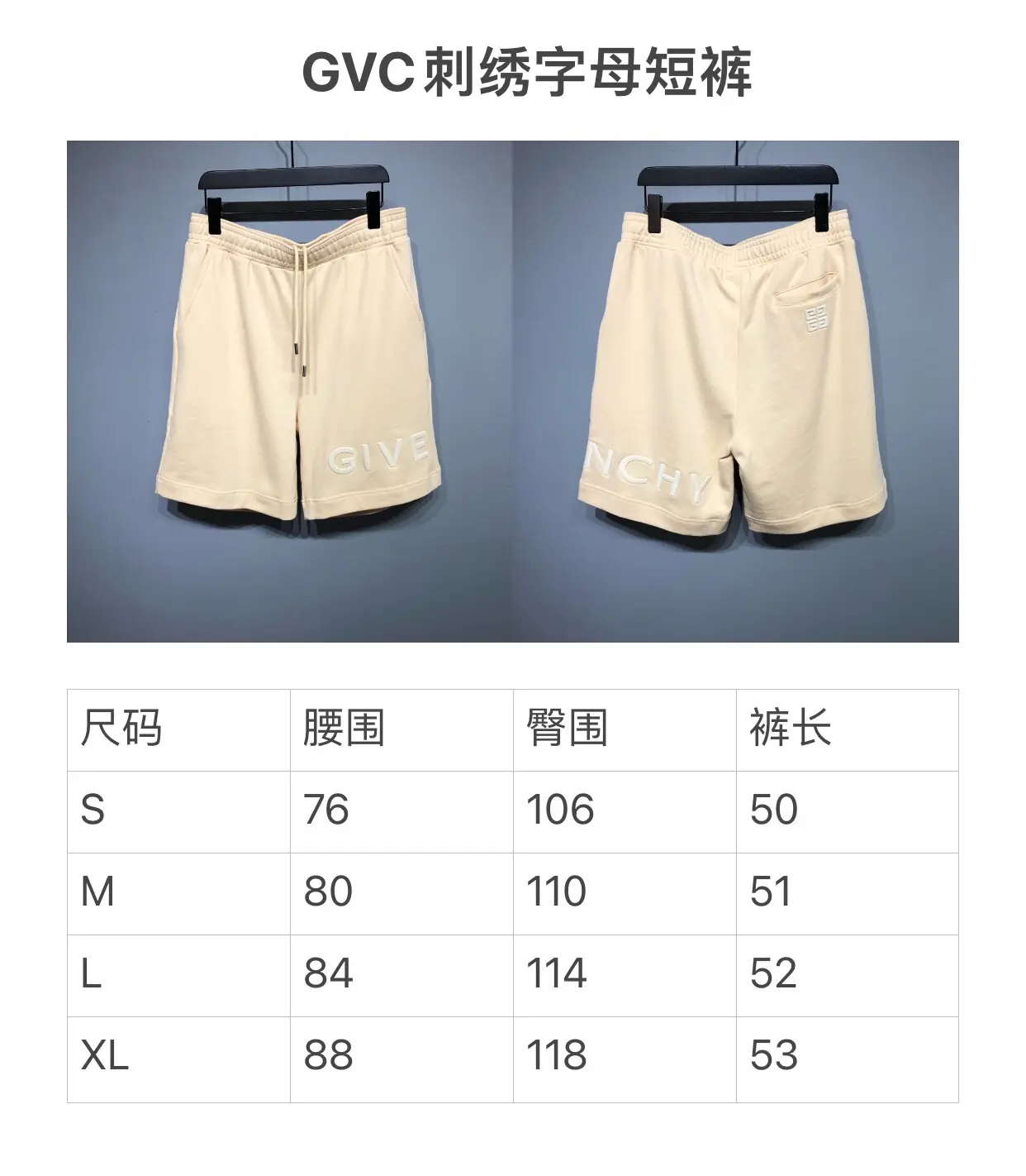 GIVENCHY 2022SS fashion shorts in beige