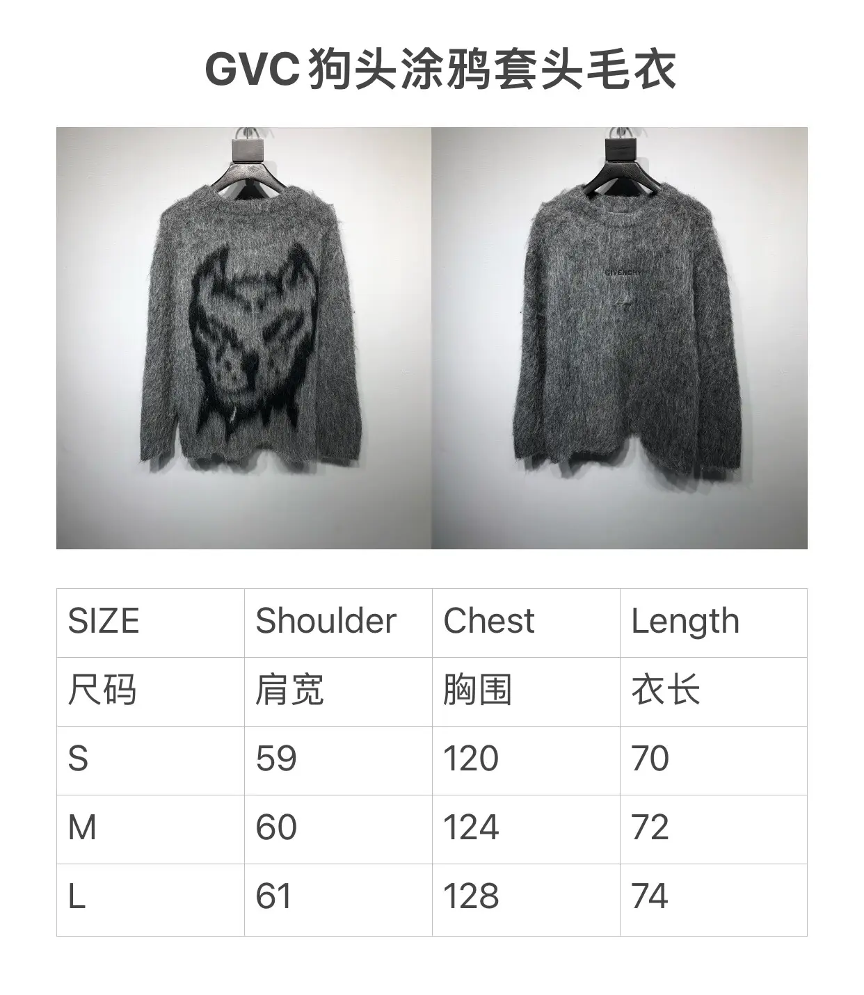 GIVENCHY 2022FW fashion sweater in grey