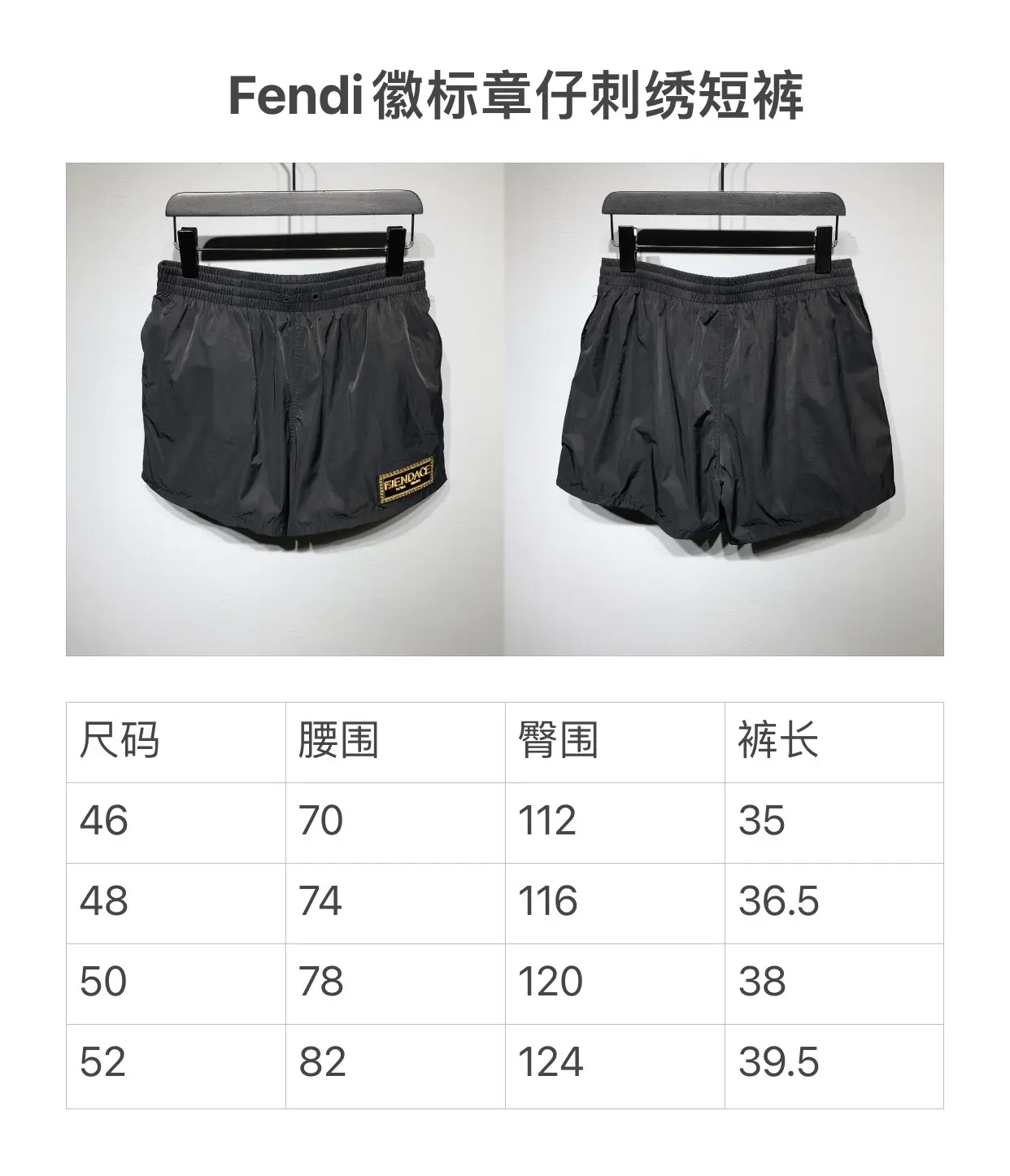 Fendi x Versace 2022SS fashion shorts in black