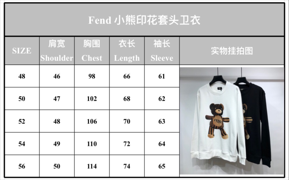 Fendi Sweatshirt Cotton Teddy Bear in White