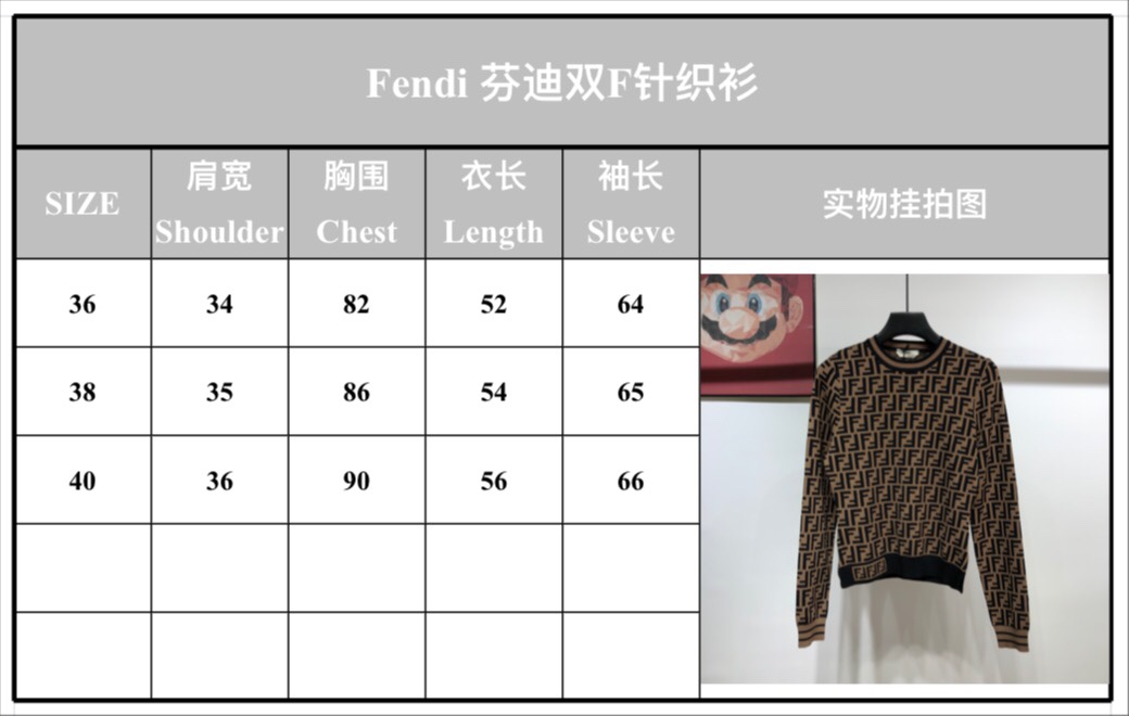 Fendi Sweatshirt Beige cotton in Brown