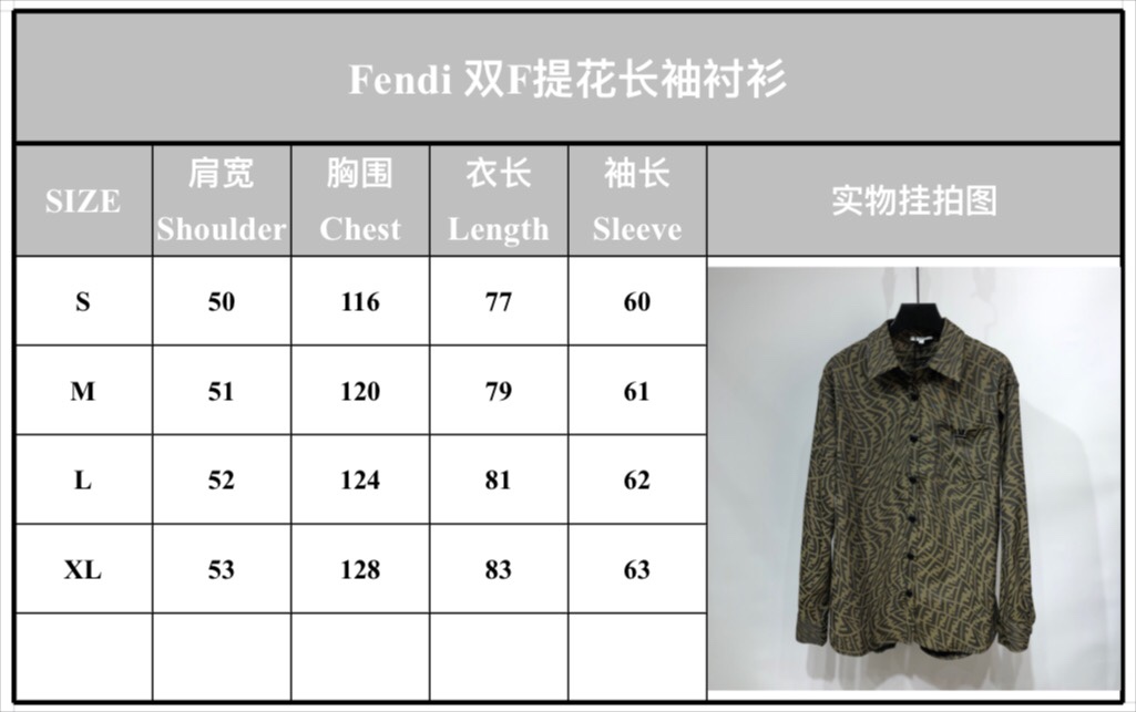 Fendi Shirt Silk in Brown