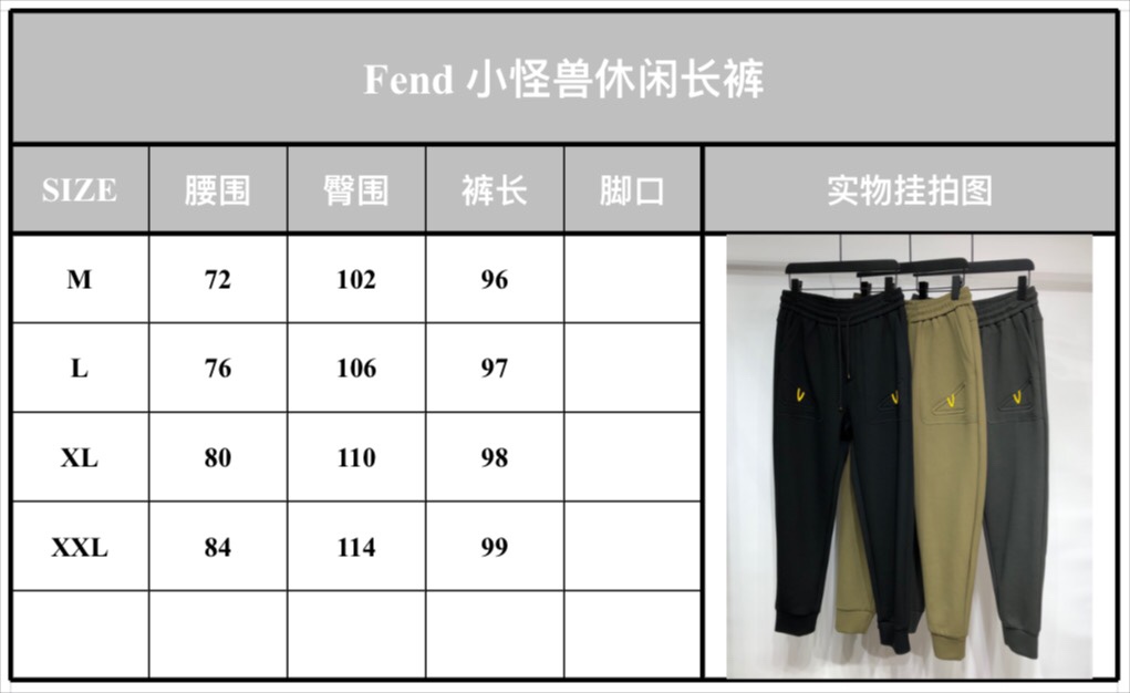 Fendi Pants Cotton in Black 