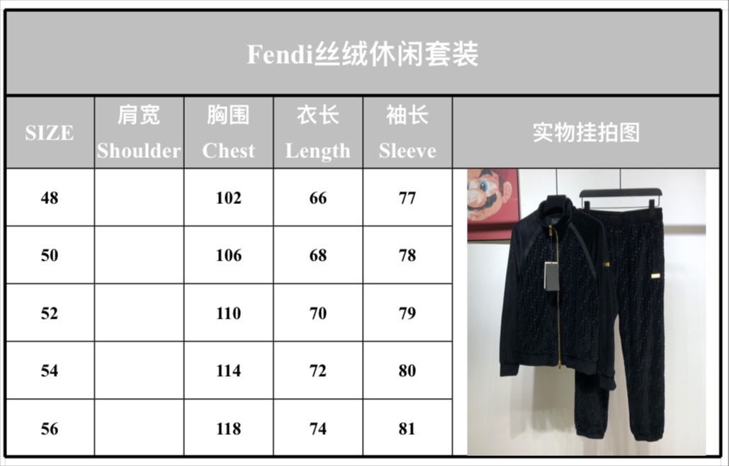 Fendi Jacket jersey in Black