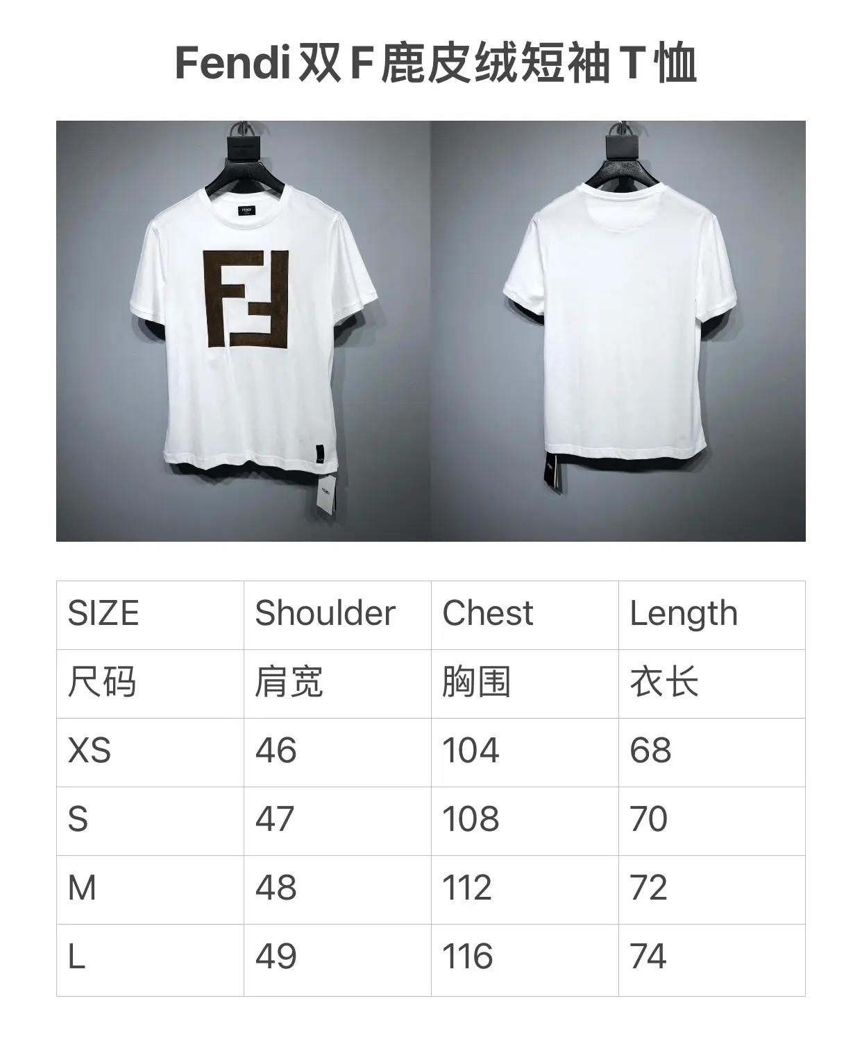 Fendi FD 2022 New double F T-shirt