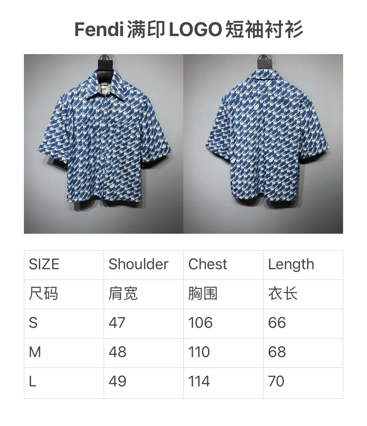 FENDI 2022ss fashion shirt in blue