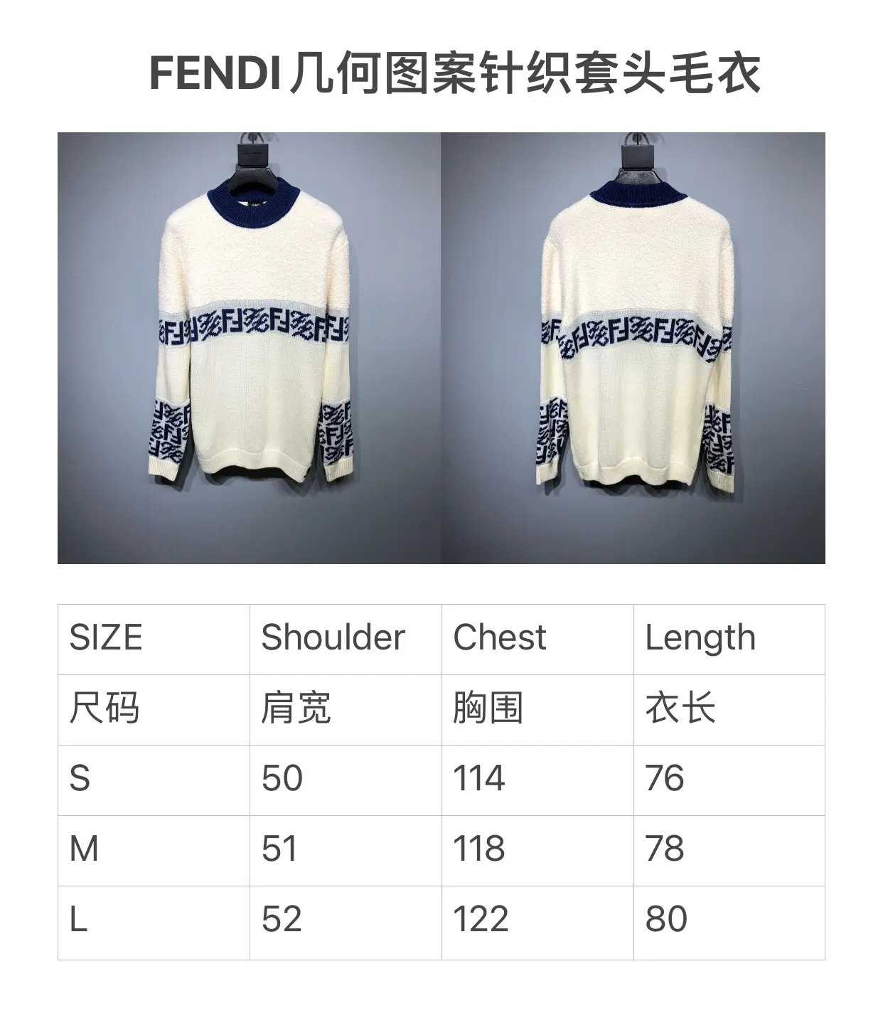 FENDI 2022FW fashion sweater in white