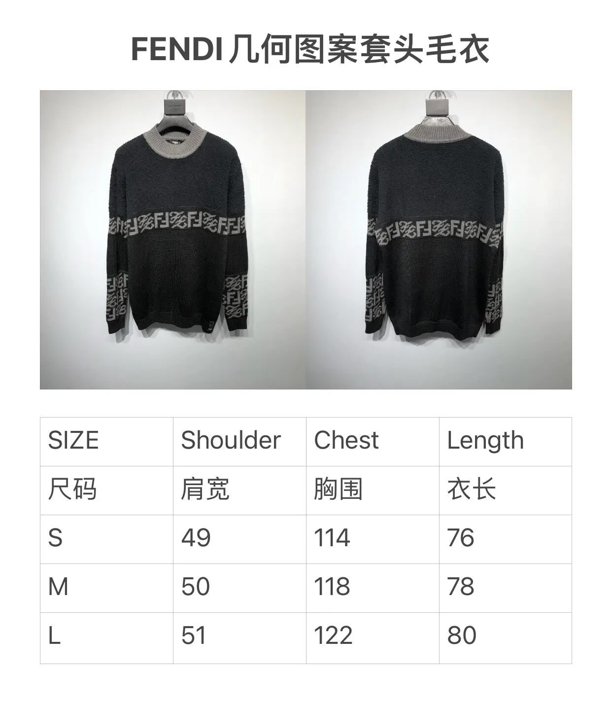 FENDI 2022FW fashion sweater in black