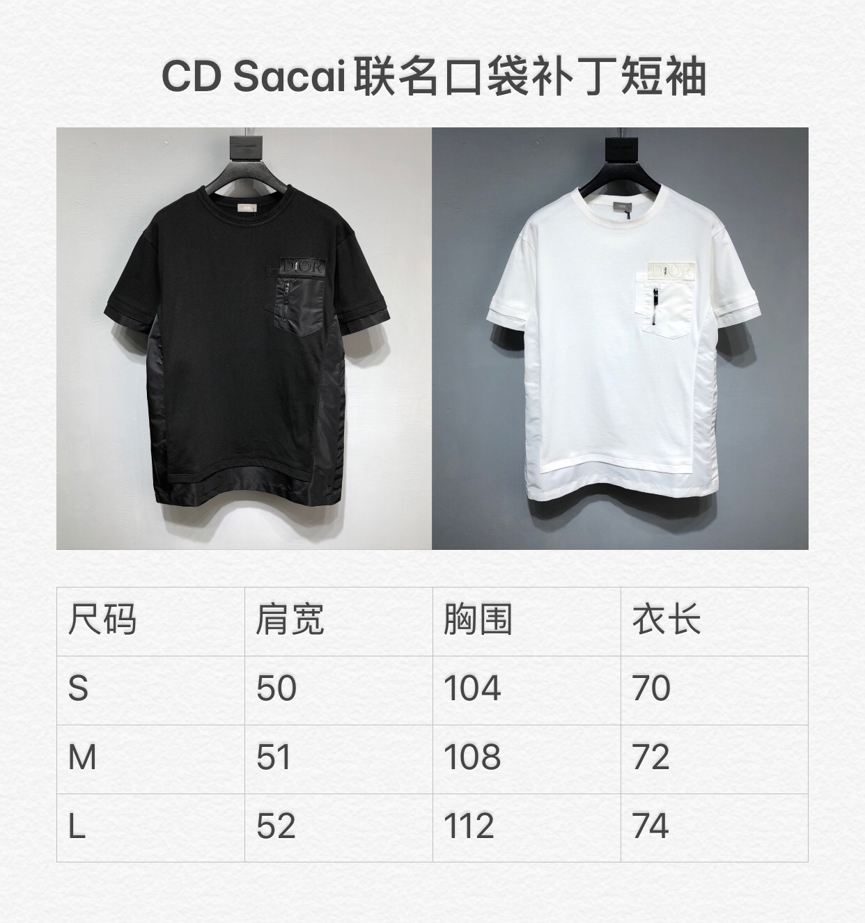 Dior x sacai Patch pocket stitching T-shirt