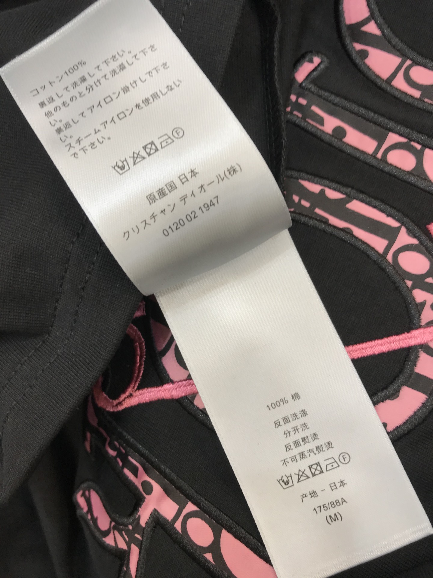 Dior T-shirt Oversized Cotton in Black